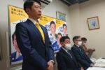 辻村ともゆきさんの拡大世話人会、横川たかゆきさんの決起大会