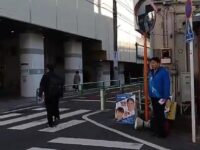 駅頭あいさつ 志村三丁目駅