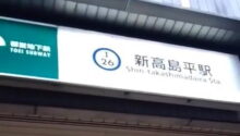 駅頭あいさつ 新高島平駅