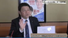 【動画】外国人住民増加に伴う諸問題・ダイジェスト