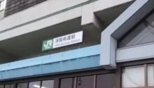 駅頭あいさつ 浮間舟渡駅