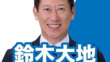 参院選街頭演説会 日程(前半･板橋区)