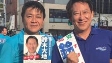 東京選挙区 鈴木大地候補の遊説隊に同行