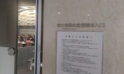 都議会予算特別委員会しめくくり総括質疑