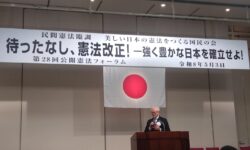 第28回公開憲法フォーラム