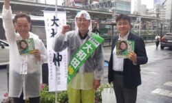 杉並区長選挙、大和田伸さんをよろしくお願いします