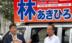調布市長には 林あきひろ候補