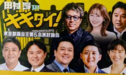 テレビ生出演のお知らせ 2026/08/29 ＆ 2026/09/05