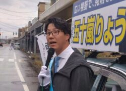 新潟県見附市議会議員選挙